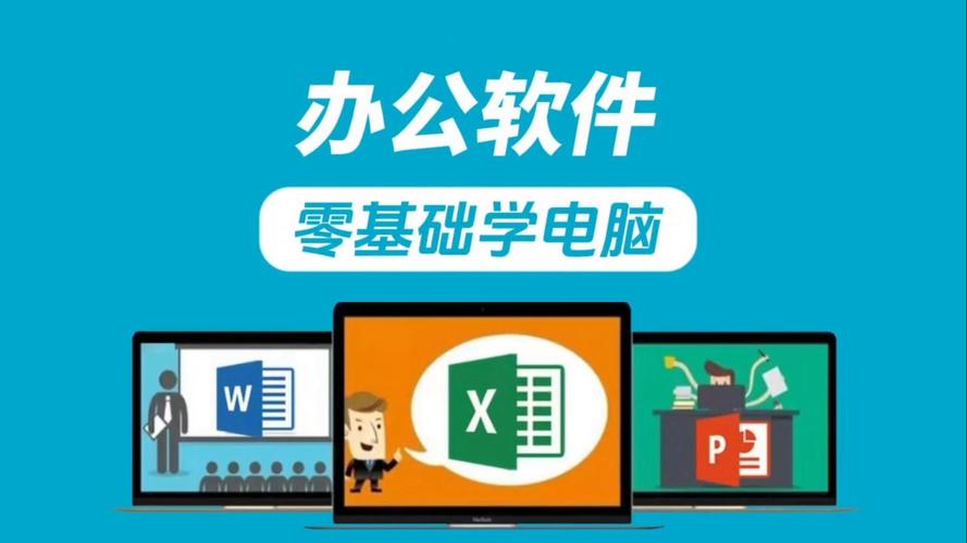 SEO入門班權威觀點與精深更新 基礎軟件服務行業的SEO策略